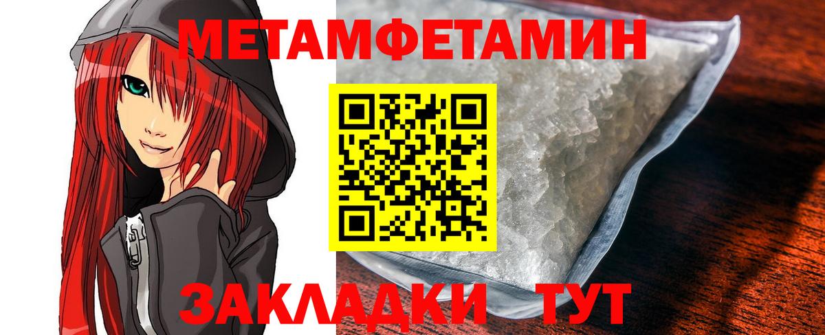 АМФЕТАМИН  Вход с VPN  Кумертау  Амфетамин  АМФЕТАМИН VHQ 
