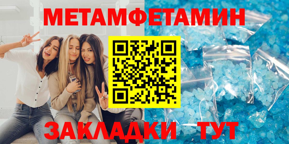 АМФЕТАМИН Розовый Кумертау