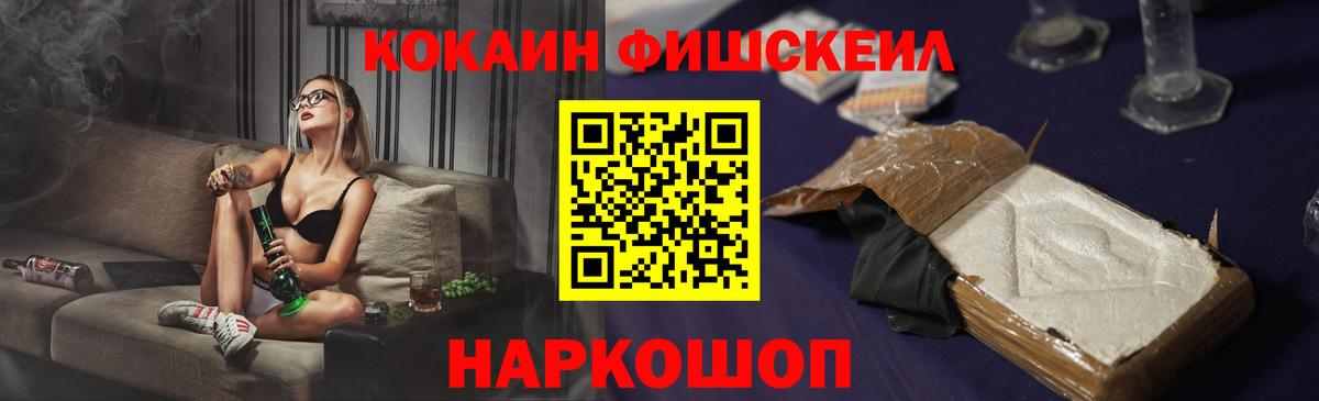 Cocaine Эквадор  КОКАИН  Вход с VPN  Кумертау  Кокаин 97% 