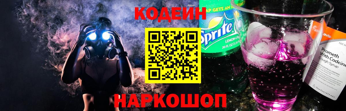 ГАШИШ  Вход с VPN  Конопля  Вейп ТГК  Меф кристаллы  Кумертау  КОКАИН 