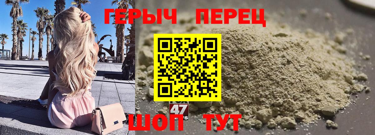 Героин гречка  ГЕРОИН  Кумертау  Вход с VPN 