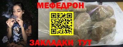 герыч Севастополь