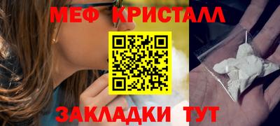 герыч Севастополь