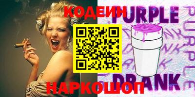 герыч Севастополь