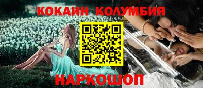 герыч Севастополь