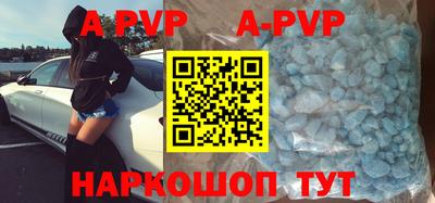 Альфа ПВП Северобайкальск