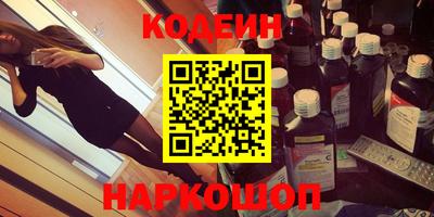 герыч Севастополь