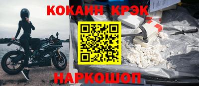 Альфа ПВП Северобайкальск