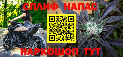 Альфа ПВП Северобайкальск