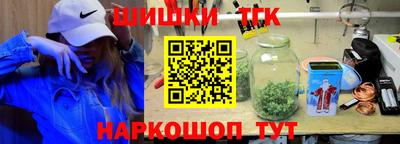 шишки Свободный