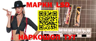 герыч Севастополь