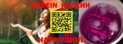 герыч Севастополь