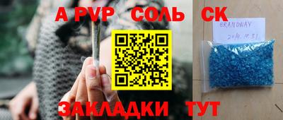герыч Севастополь