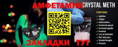 Альфа ПВП Северобайкальск