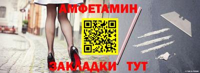 Альфа ПВП Северобайкальск