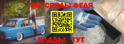 Альфа ПВП Северобайкальск
