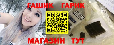 Альфа ПВП Северобайкальск