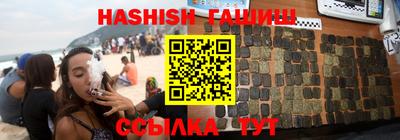 Альфа ПВП Северобайкальск
