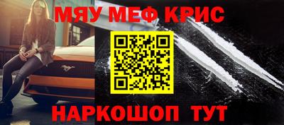 герыч Севастополь