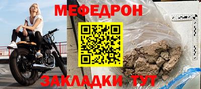 герыч Севастополь