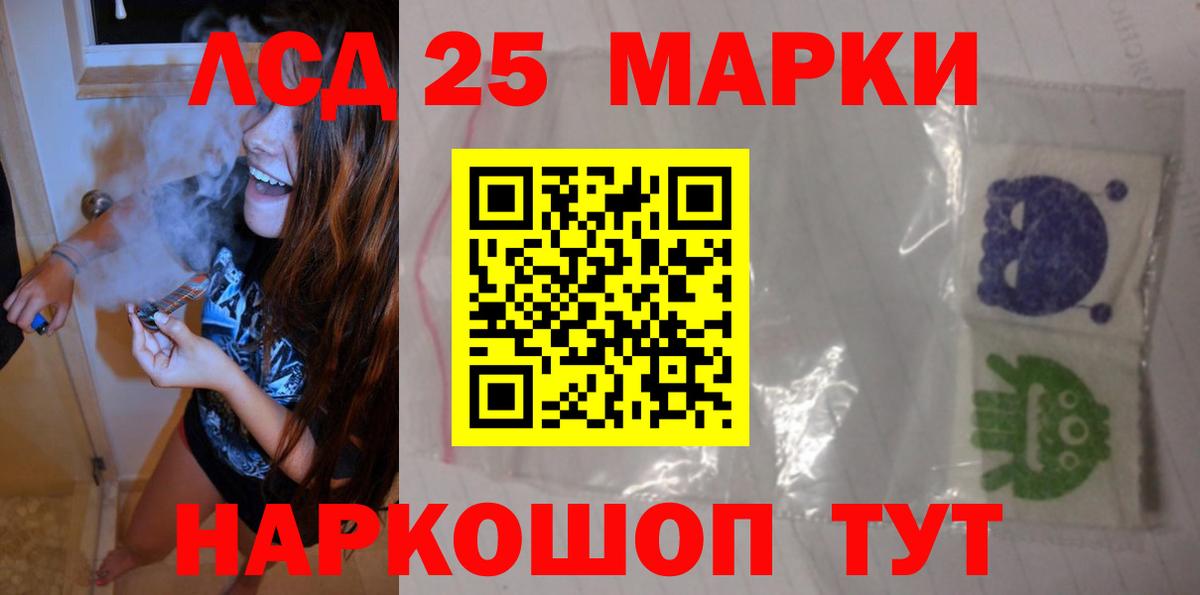 Кумертау  LSD-25 экстази  Вход с VPN  Лсд 25 экстази ecstasy 