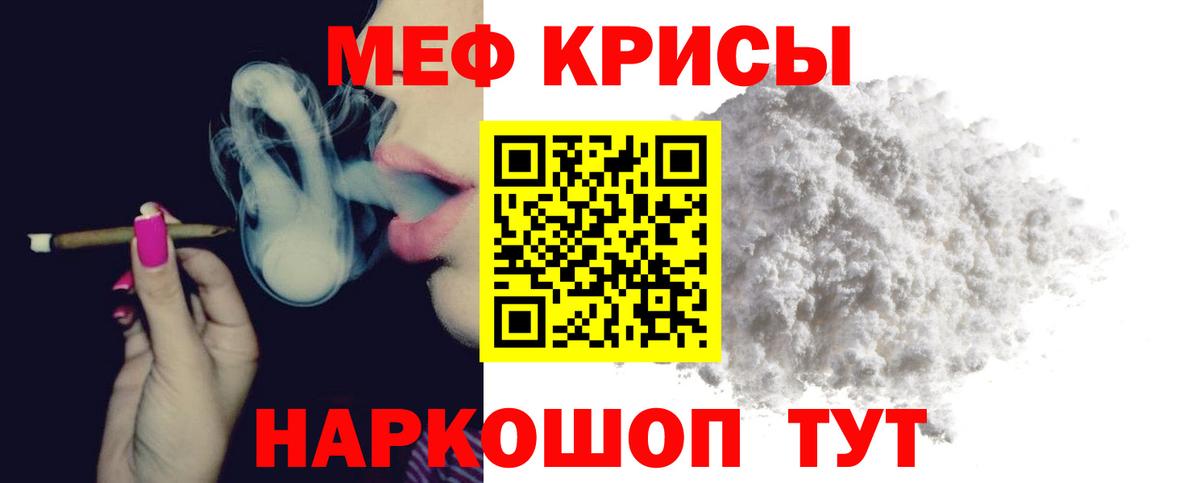 Псилоцибиновые грибы Кумертау