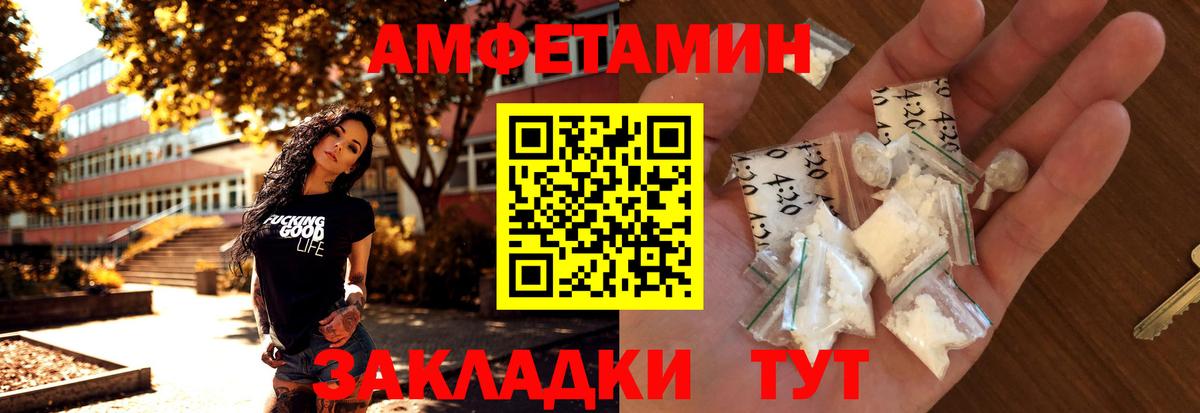 Первитин пудра  Вход с VPN  Первитин пудра  МЕТАМФЕТАМИН  Кумертау 