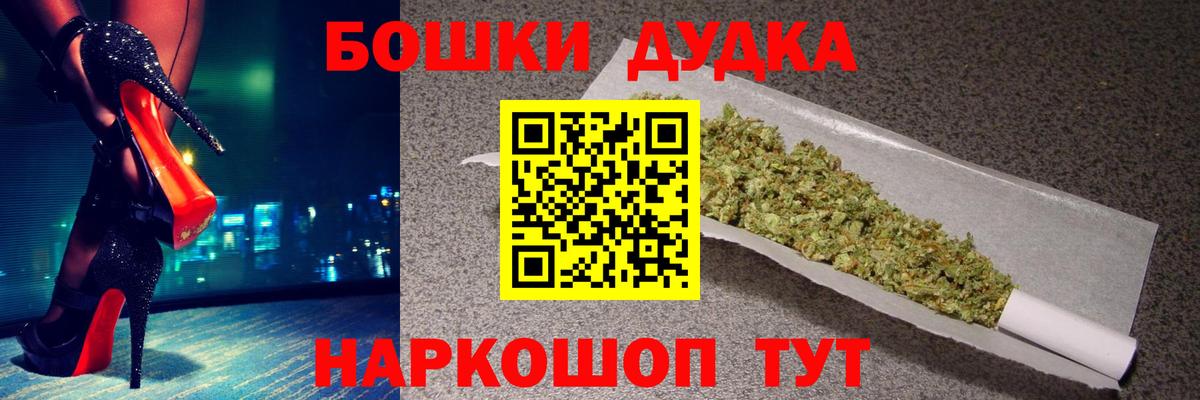 Каннабис White Widow Кумертау