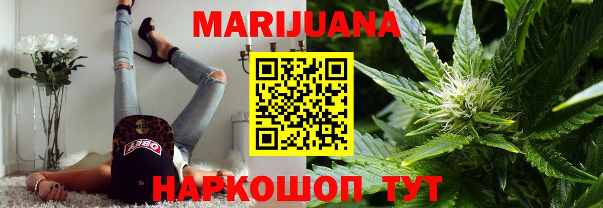 Конопля LSD WEED  Вход с VPN  Каннабис Amnesia  Кумертау 